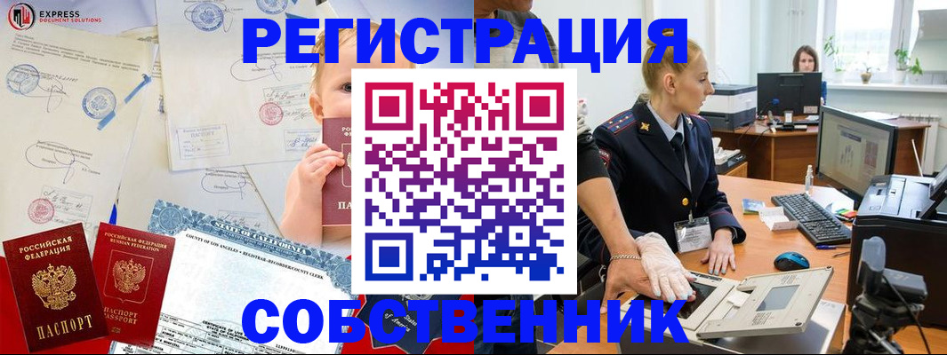 временная регистрация для всех в Кабардино-Балкарии